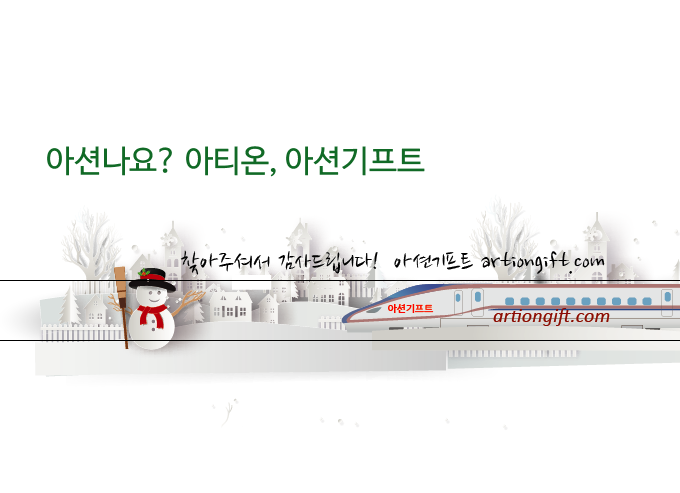 대왕할인마트 이미지
